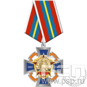 5.2к(а) Нагрудный знак "135 юбилей Всероссийского добровольного пожарного общества".
