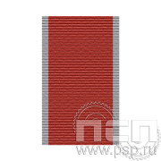 ЛЕНТА ОРДЕНСКАЯ (24 мм) С-14790/25.604