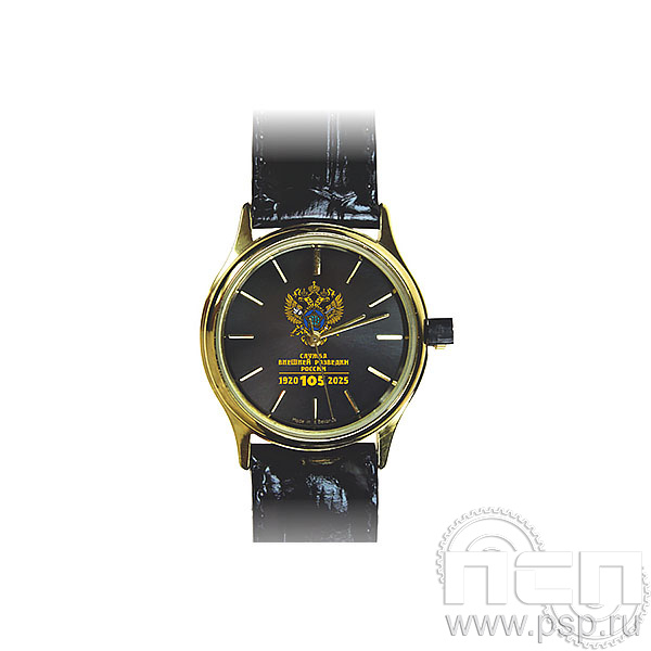 2.1.1.12 Часы "Луч" кварцевые темные Служба Внешней Разведки