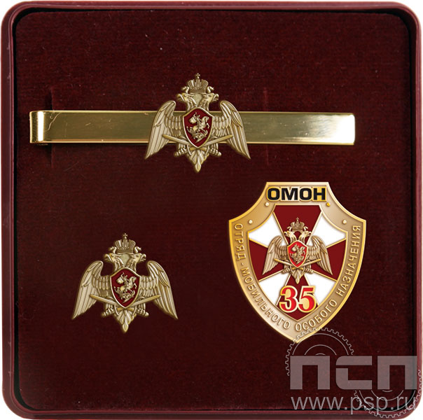 9.6. Комплект наградной с заколкой для галстука, значком и нагрудным знаком "35 лет ОМОН"