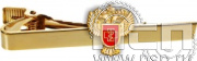 6.3.1(428). Заколка для галстука "Роспотребнадзор"