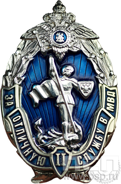 картинка МВД30 Нагрудный знак «За отличную службу в МВД II степени» "УСБ МВД России 30 лет"