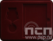 13.4.19. Футляр для медали "30 лет Ассоциация ВБД ОВД и ВВ России"