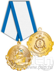 Медаль Черноморский флот 808.0.1к