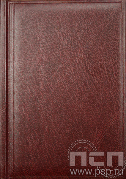 Ежедневник Смарт Мирадор бордо 735-60-29-10