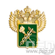 1021.0. Значок "ФТС России"