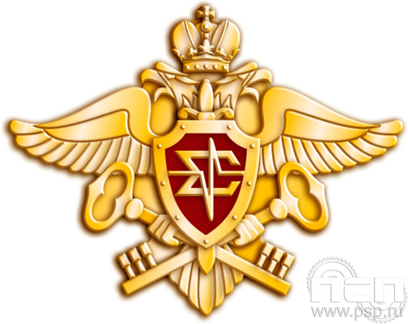 1444.0. Значок "Криптографическая служба России"