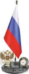 7.5.159. Часы "Символ РФ" "230 лет Государственной фельдъегерской службы РФ"
