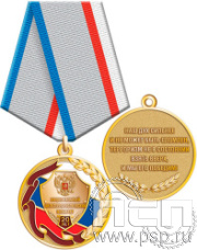 245.0.1(a). Медаль"Национальный антитеррористический комитет 20 лет"