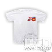 8.10.2 Футболка белая Росрезерв 95 лет