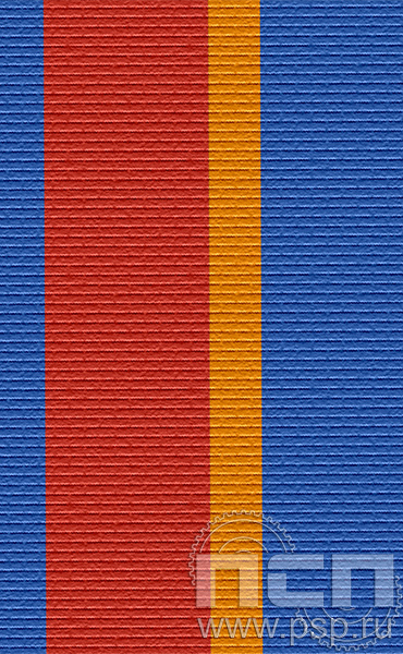 ЛЕНТА ОРДЕНСКАЯ (24 мм) 25.047