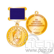 245.0.60. Медаль "ФСБ России"