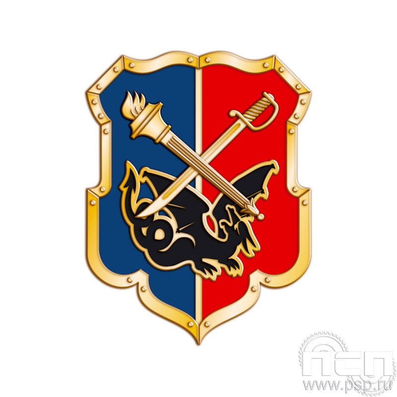 Значок "Уголовный розыск МВД России" 1171.0к