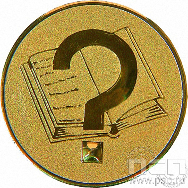 Жетон Образование (д.25) A139