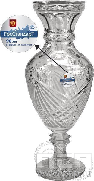 4.5.6. Ваза хрустальная с круглой вставкой "Эксклюзивные подарки"