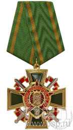 Нагрудный знак "105 лет Военный комиссариат МО РФ" 222.83.1к