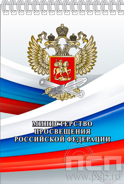 12.2.1 Блокнот А6 День работника культуры