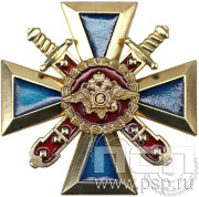 Нагрудный знак «За верность долгу» МВД1