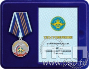 Комплект наградной к медали "100 лет Гражданская авиация"