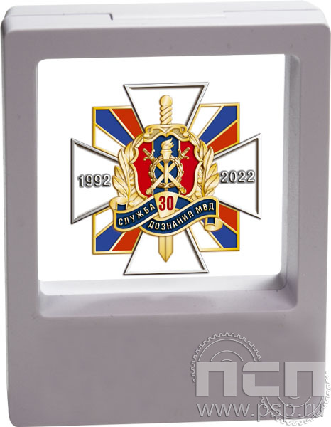 PD-03. Коробка подарочная пластик белая 70х90х18