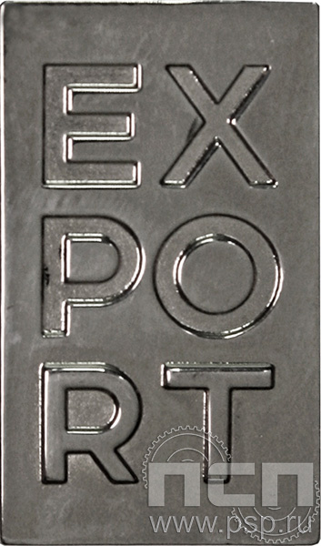 Значок «Export» 024.0к