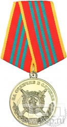 МВД35. Медаль «За отличие в службе» III степени 