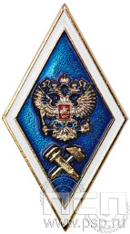 Знак «Об окончании технического ВУЗа» ВПО4