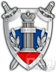 Значок "Прокуратура России" 197.0к