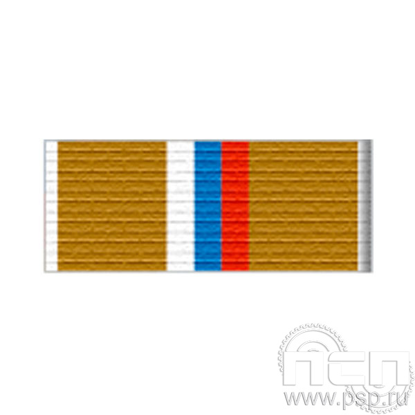 6.6.1. Планка орденская к медали "105 лет Военный комиссариат МО РФ"