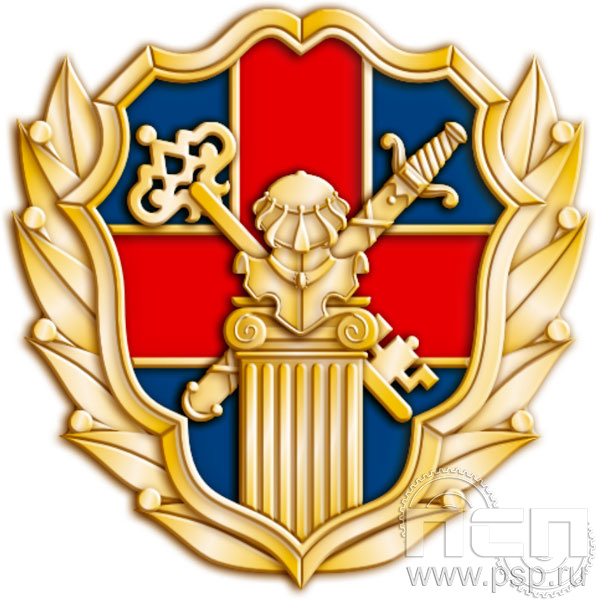 Значок «Хозяйственная служба МВД России» 817.0к