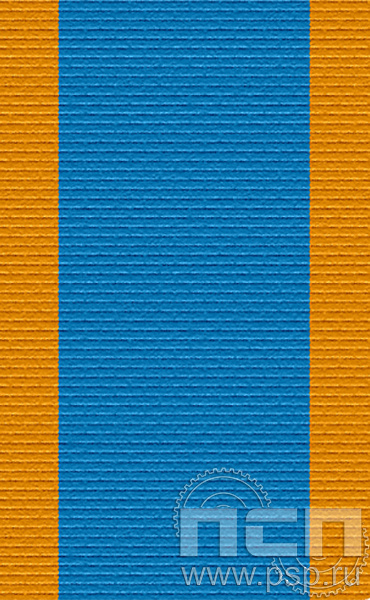 ЛЕНТА ОРДЕНСКАЯ (24 мм) 25.231