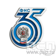 2237.0. Значок "Федеральная налоговая служба"