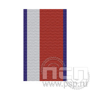 ЛЕНТА ОРДЕНСКАЯ (24 мм) С-13933 /25.566
