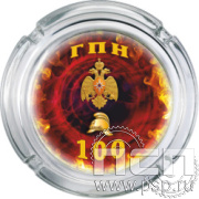 4.9.1. Пепельница стекло "ГПН 100 лет"