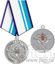 245.0.1(n). Медаль "День штурманской службы ВМФ 325 лет, Авиация ВМФ 110 лет, ВТА 110 лет"