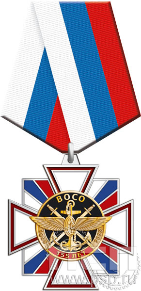 195.17.1. Нагрудный знак "155 лет Служба военных сообщений"