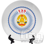 8.20.61. Тарелка с подставкой "135 лет Всероссийскому добровольному пожарному обществу"