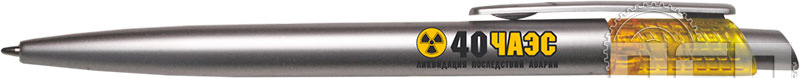 3422S/03. Ручка шариковая Hit бело-желтый "ЧАЭС 40 лет"