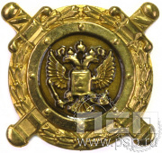 Значок МВД  Российский орел 051.0к