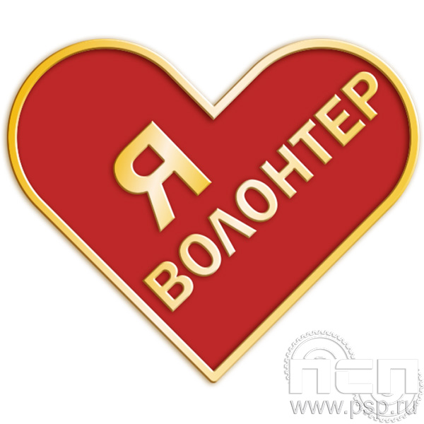 Картинка 1816.0 Нагрудный знак "Специальная военная операция"