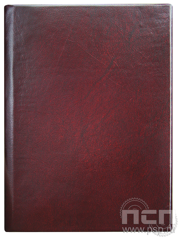 Удостоверение бумвинил вертикальное 05.003.4