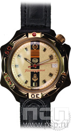 Часы наручные мужские «Командирские» 2414406/539217 2.1.6.36