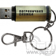 8.3.6. Флеш-накопитель Пуля USB 16GB "Пограничная служба ФСБ России"