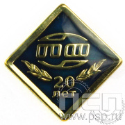 Значок ПО синяя эмаль 136.0к