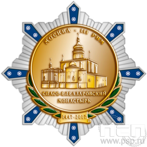 08.07. Нагрудный знак Спасо-Елеазаровский монастырь "Православные организации"