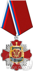 5.2к(а). Нагрудный знак "КРУ ФСИН России" 
