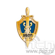 871.0. Значок "35 лет УБОП МВД РФ"