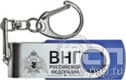 8.3.5. Флеш-накопитель USB 16 GB "ВНГ России"