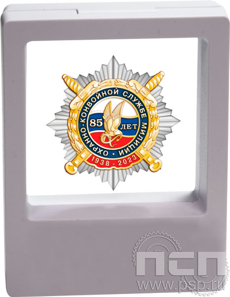 PD-03. Коробка подарочная для знака 70х90х18