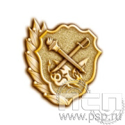 672.0. Значок "105 лет Уголовный розыск"